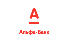 Банк Альфа-Банк в Старом Крыме